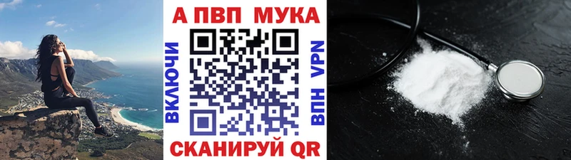 A PVP Crystall  магазин продажи наркотиков  Рудня 
