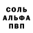 АМФЕТАМИН 97% VAVILON 33