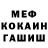 ТГК Wax Zedek Isshac