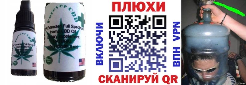 сколько стоит  Рудня  Cannafood конопля 