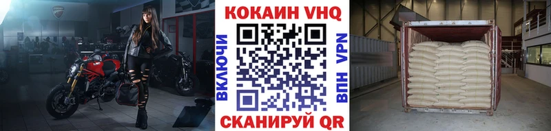 КОКАИН VHQ  Рудня 