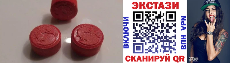 ЭКСТАЗИ XTC  Рудня 