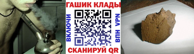 ГАШ Ice-O-Lator  blacksprut ссылка  Рудня  как найти  