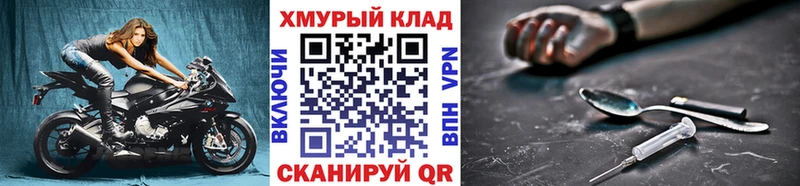 Героин афганец  Рудня 
