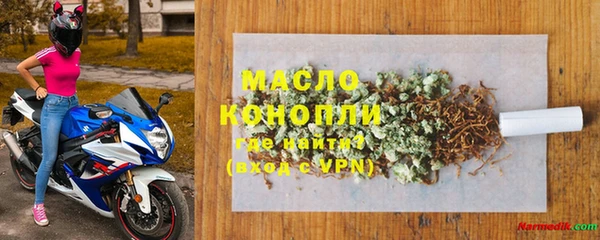 кокс Нязепетровск