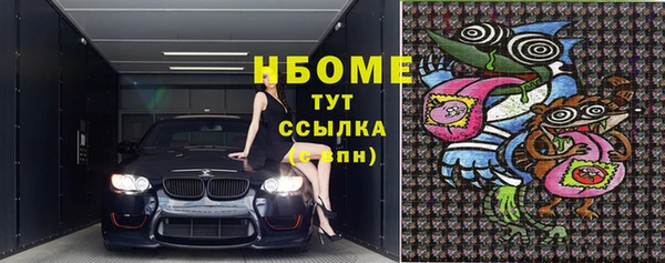 хмурый Ленинск