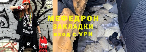 кокс Нязепетровск