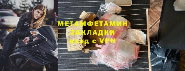 кокс Нязепетровск
