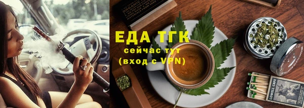 дистиллят марихуана Курчалой