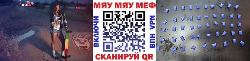 МЯУ-МЯУ VHQ  Рудня 