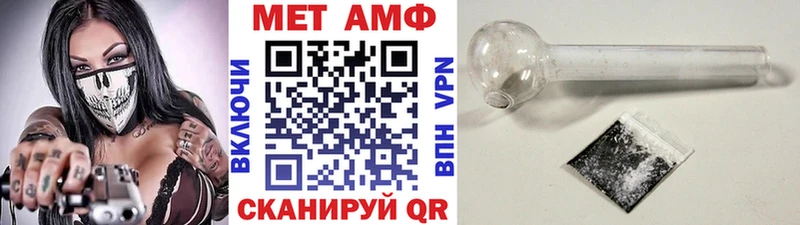 Первитин витя  Рудня 