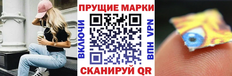 Наркотические марки 1500мкг МЕГА ссылка Рудня