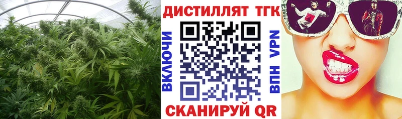 Дистиллят ТГК вейп с тгк  Рудня 